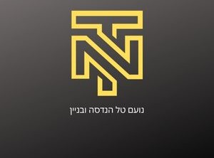 נועם טל - קבלנים